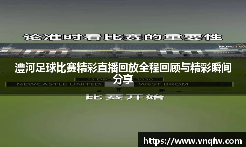 XK星空体育APP