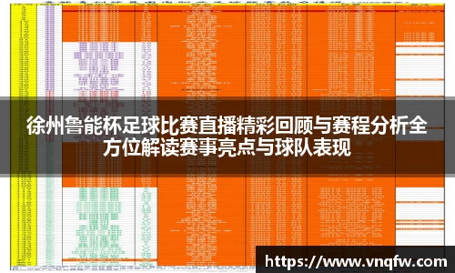 XK星空体育APP