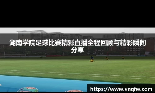 XK星空体育平台