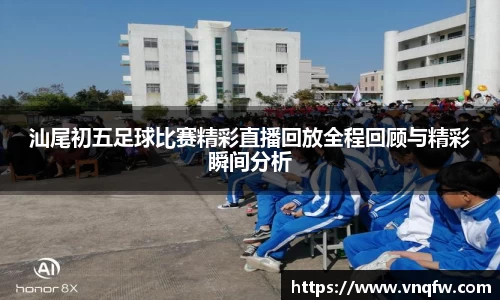 XK星空体育APP