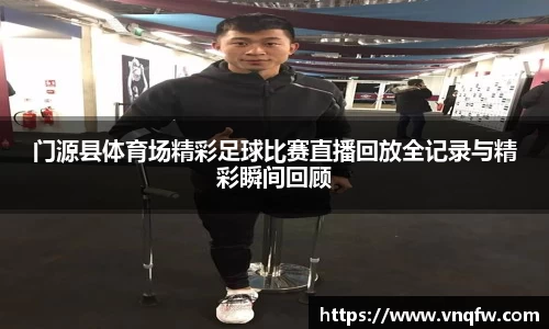XK星空体育下载