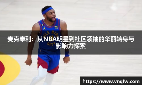 XK星空体育下载