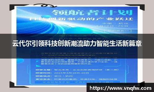 XK星空体育平台